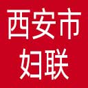 西安市妇联网站图标