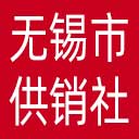 无锡市供销社网站图标