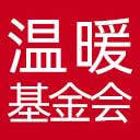 北京市总工会温暖基金会网站图标