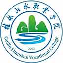 桂林山水职业学院网站图标