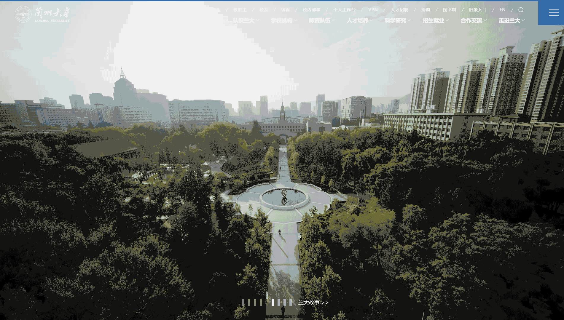 点击查看兰州大学网站首屏快照大图 兰州大学网站首屏快照