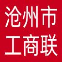 沧州市工商联网站图标