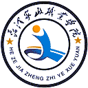 菏泽家政职业学院网站图标