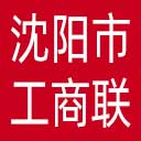 沈阳市工商联网站图标