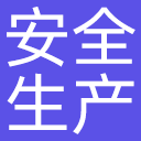 中国安全生产网网站图标