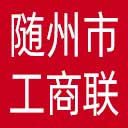 随州市工商联网站图标