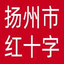 扬州市红十字会网站图标