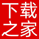 下载之家网站图标