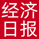 经济日报网站图标
