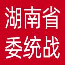 三湘统战网站图标