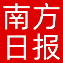 南方日报网站图标
