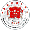 中央司法警官学院网站图标