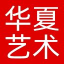 华夏艺术网网站图标