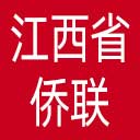 江西省侨联网站图标