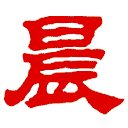 潇湘晨报网网站图标