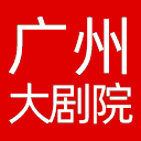 广州大剧院网站图标