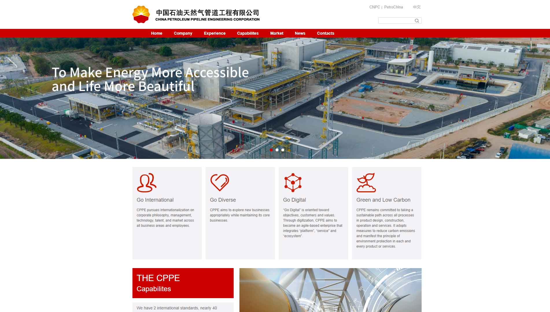 中国石油天然气管道工程有限公司英文网网站首屏快照