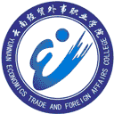 云南经贸外事职业学院网站图标