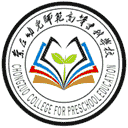 崇左幼儿师范高等专科学校网站图标