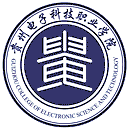 贵州电子科技职业学院网站图标
