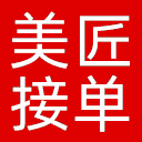 美匠接单网网站图标