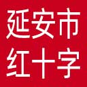 延安市红十字会网站图标