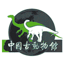 中国古动物馆网站图标