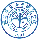 福建华南女子职业学院网站图标