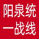 阳泉统一战线网站图标