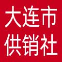 大连市供销社网站图标