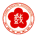 中国剧协网网站图标