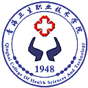 青海卫生职业技术学院网站图标
