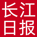 长江日报网站图标