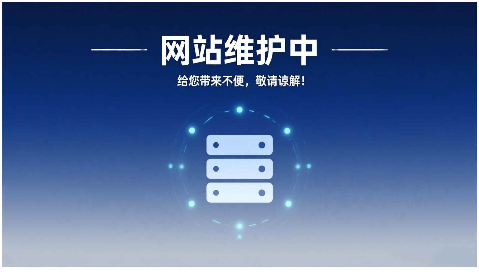 点击查看白城市纪委|白城市监委网站首屏快照大图 白城市纪委|白城市监委网站首屏快照