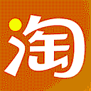 淘宝网站图标