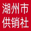 湖州市供销社网站图标