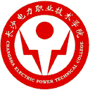 长沙电力职业技术学院网站图标