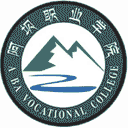 阿坝职业学院网站图标