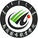 乌兰察布职业学院网站图标