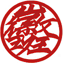 安徽省徽京剧院网站图标