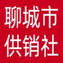 聊城市供销社网站图标