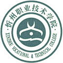 忻州职业技术学院网站图标