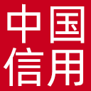 中国信用杂志网站图标