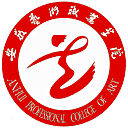 安徽艺术职业学院网站图标