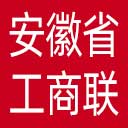 安徽省工商联网站图标