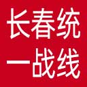长春统一战线网站图标