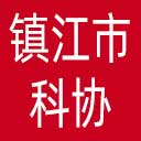 镇江市科协网站图标