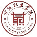 甘孜职业学院网站图标