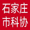 石家庄市科协网站图标