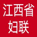 江西省妇联网站图标